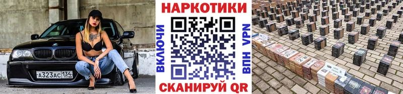 Как найти наркотики Усть-Илимск МАРИХУАНА  Амфетамин  Меф 