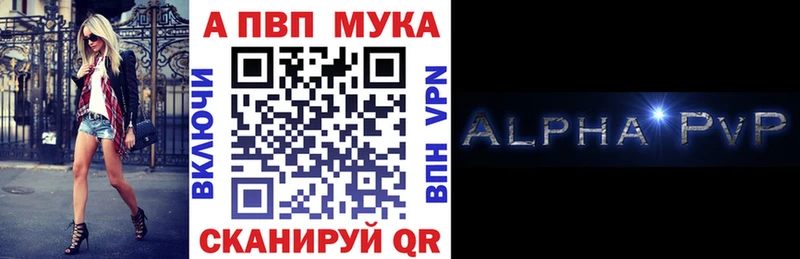 дарк нет Telegram  ссылка на мегу ONION  Усть-Илимск  купить   Альфа ПВП VHQ 