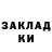 МЕТАДОН кристалл Floyds Animations