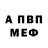 КЕТАМИН VHQ Rob Gh