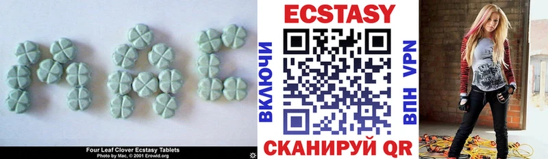 ЭКСТАЗИ бентли  Усть-Илимск 