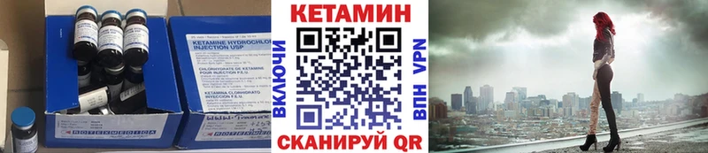 как найти наркотики  Усть-Илимск  Кетамин VHQ 