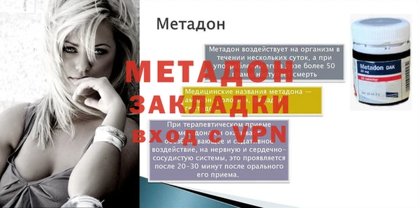 мет Арсеньев