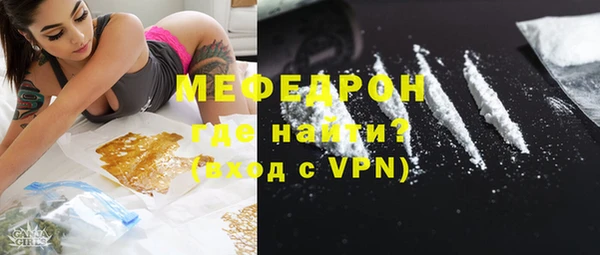 прущие грибы Армянск