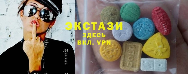 марки lsd Аркадак