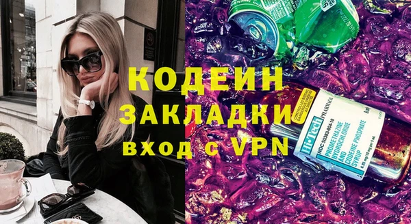 марки lsd Аркадак