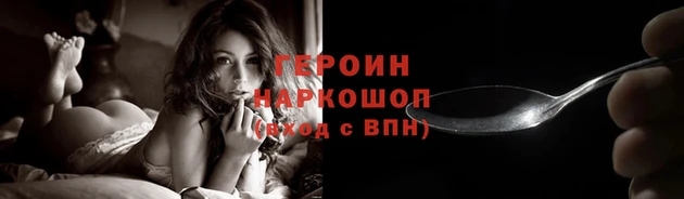 прущие грибы Армянск