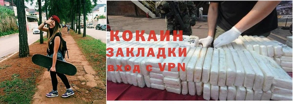 героин Навашино