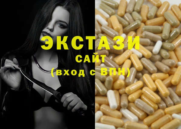 прущие грибы Армянск