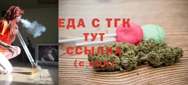 мет Арсеньев