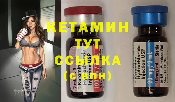 гашишное масло Надым