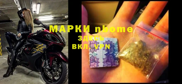марки lsd Аркадак