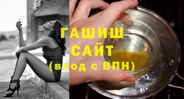 прущие грибы Армянск