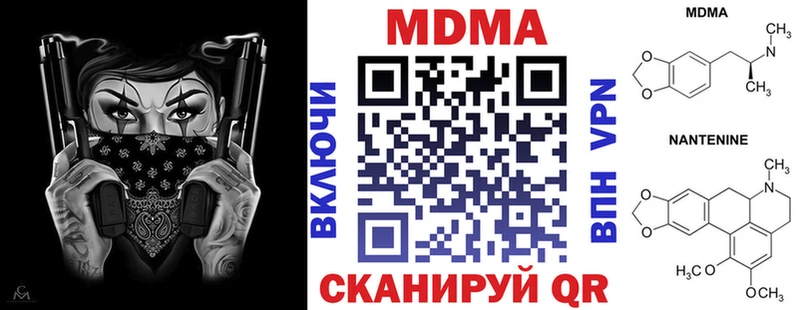 МДМА crystal Усть-Илимск