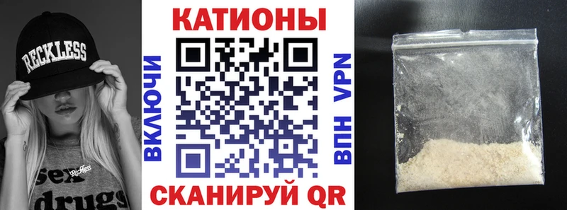 МЕФ mephedrone хочу наркоту Усть-Илимск