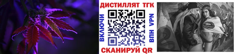 купить наркотик  Усть-Илимск  Дистиллят ТГК концентрат 
